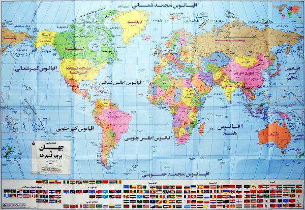 نقشه جهان فارسی