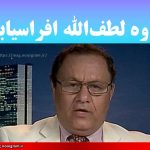 کاوه لطف‌الله افراسیابی