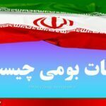 ادبیات بومی چیست