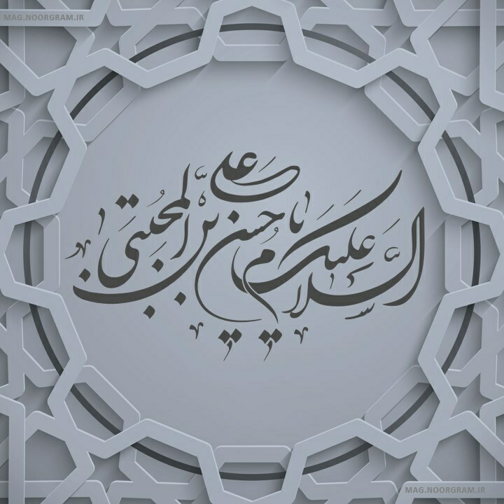 پروفایل شهادت امام حسن مجتبی تسلیت باد