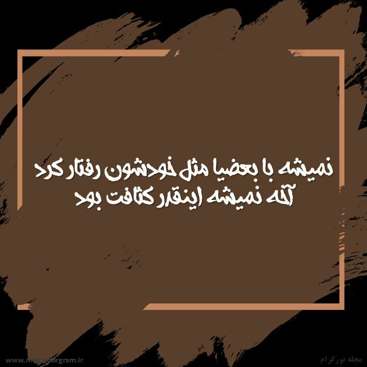 پروفایل گنگ بالا
