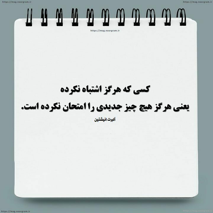 جملات حکیمانه