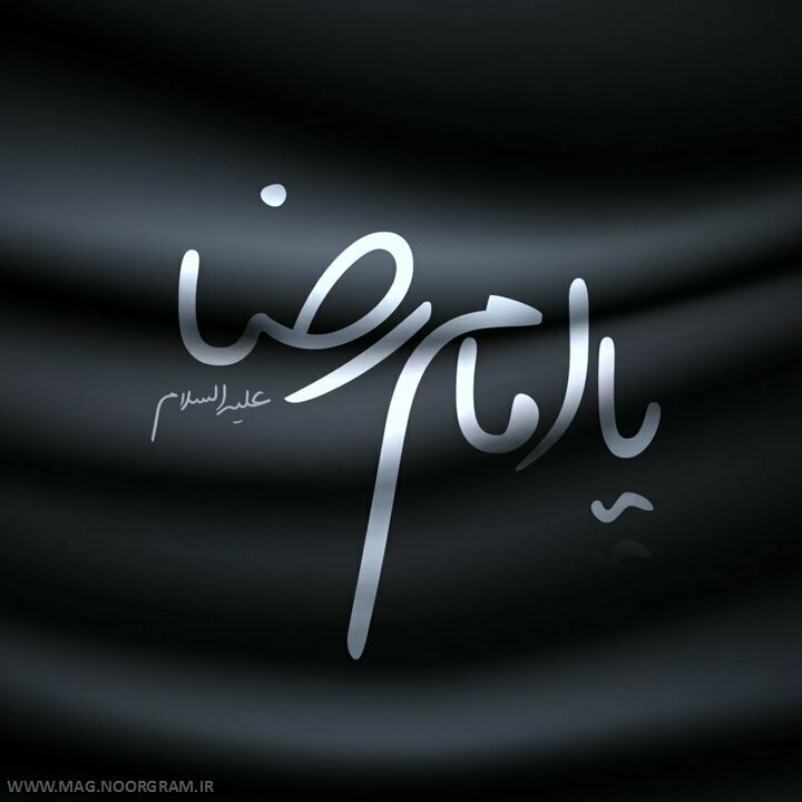 پروفایل شهادت امام رضا ع