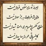رباعیات خیام