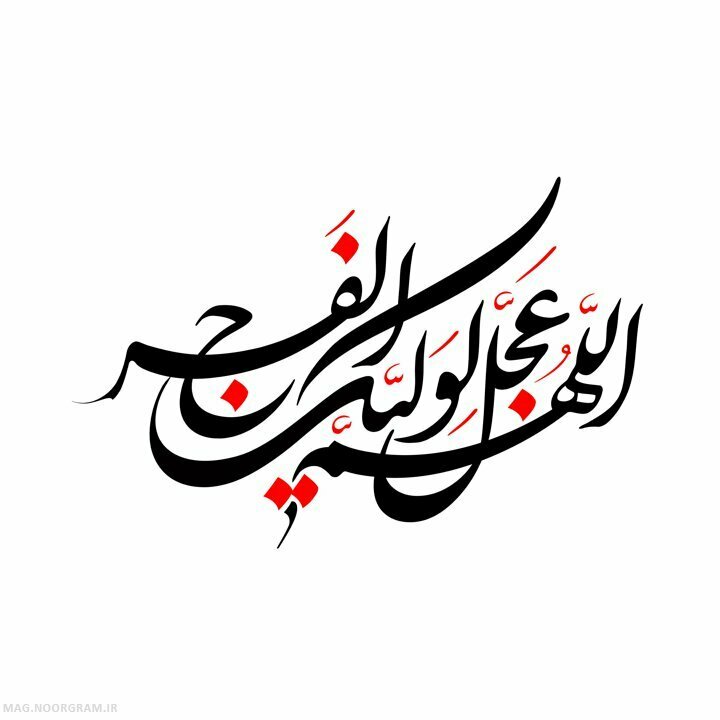 پیام تبریک نیمه شعبان در واتساپ