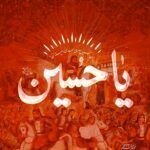 دانلود پس زمینه مذهبی