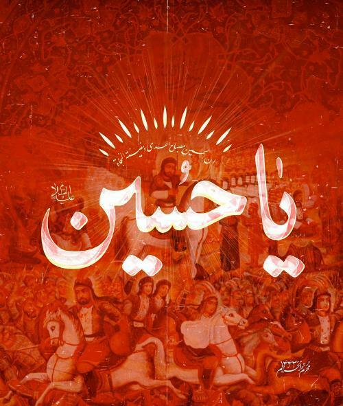 دانلود پس زمینه مذهبی