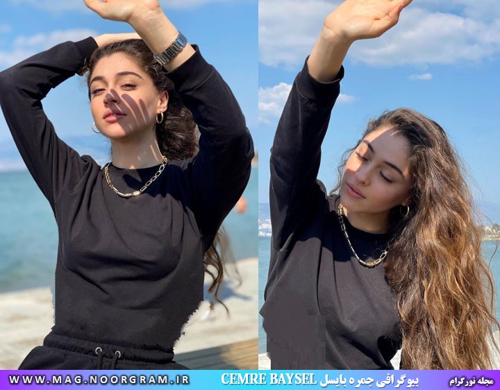جمره بایسل ویکی پدیا
