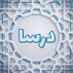 عکس پروفایل درسا