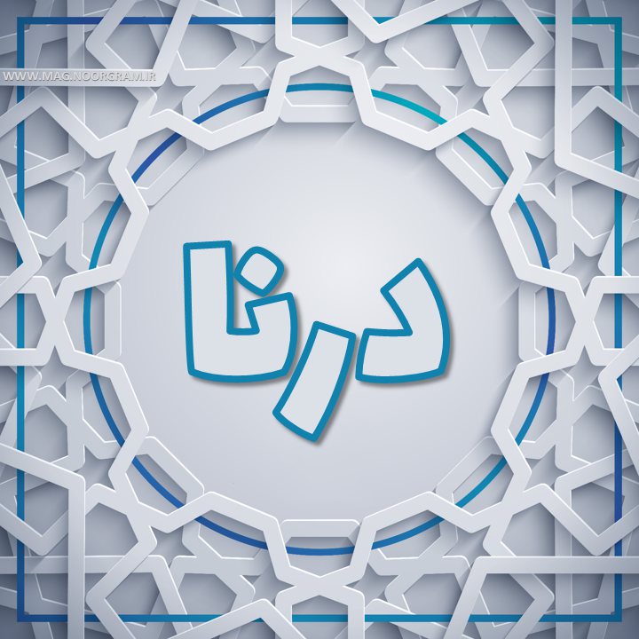 عکس پروفایل درنا