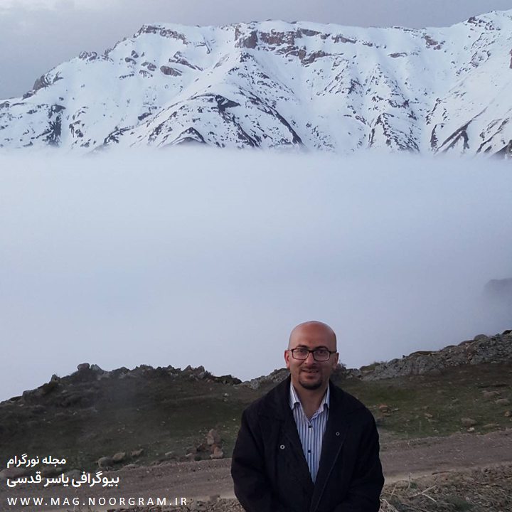 بیوگرافی یاسر قدسی مجری