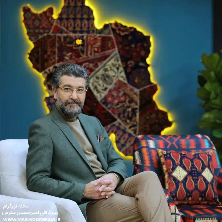 بیوگرافی امیرحسین مدرس