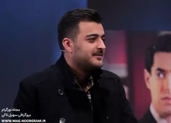 بیوگرافی سهیل تاکی و همسرش