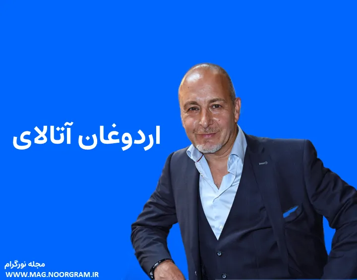 بیوگرافی اردوغان آتالای