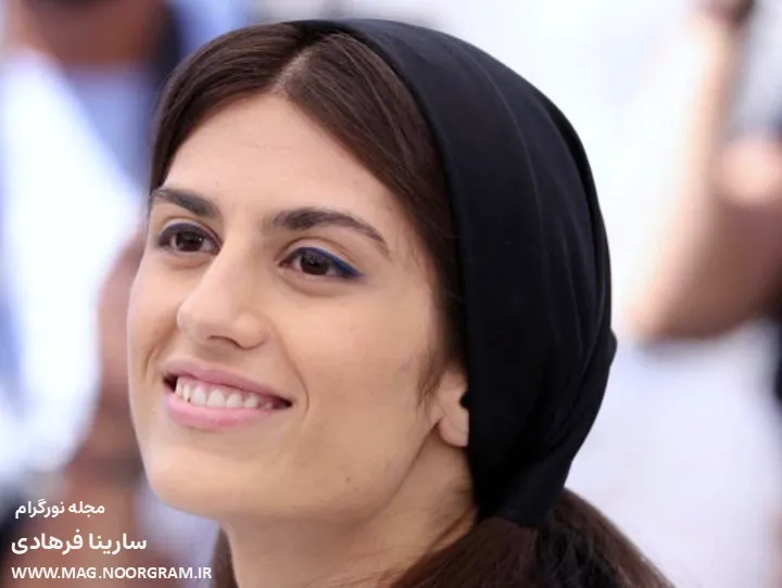 بیوگرافی سارینا فرهادی