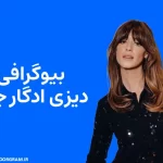 بیوگرافی دیزی ادگار جونز