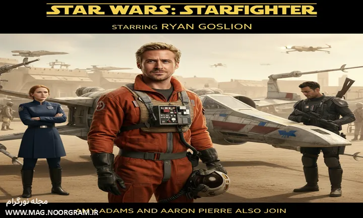 Star Wars Starfighter