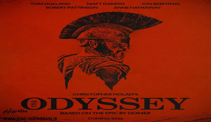 The Odyssey