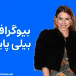 بیوگرافی بیلی پایپر Billie Piper