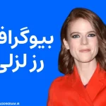 بیوگرافی رز لزلی Rose Leslie