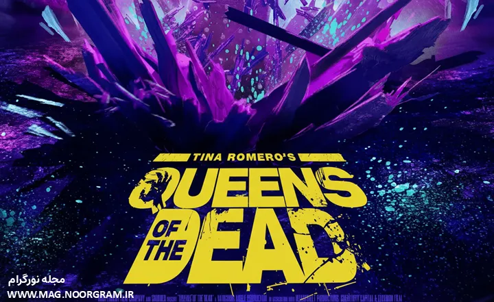 ملکه‌های مُرده آخرالزمان زامبی به سبک بروکلین