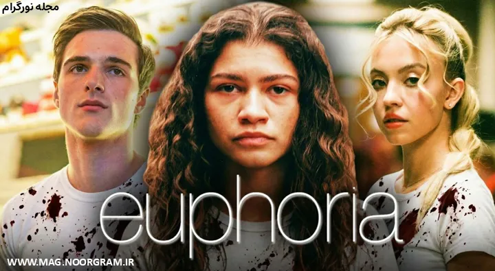 Euphoria series