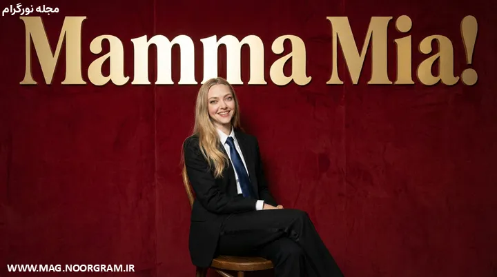 Mamma Mia Amanda Seyfried