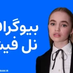 بیوگرافی نل فیشر Nell Fisher