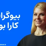 بیوگرافی کارا بونو Cara Buono