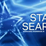 Star Search