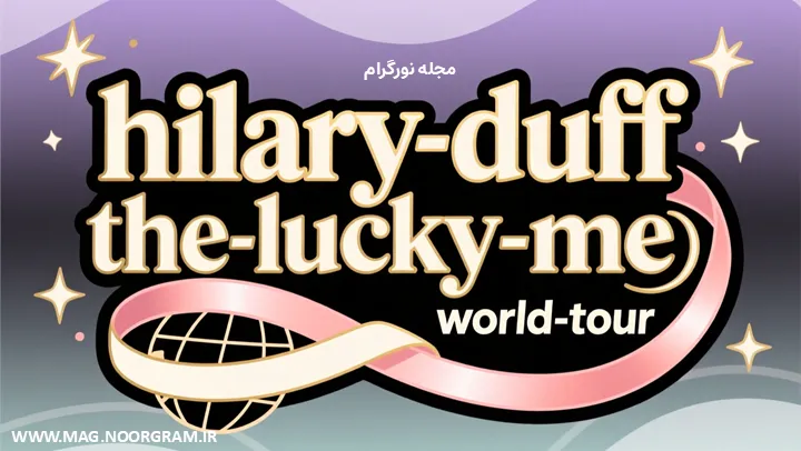 Hilary Duff Announces The Lucky Me World Tour