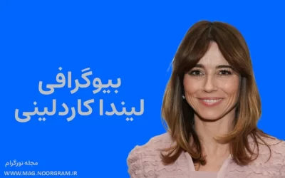 بیوگرافی لیندا کاردلینی Linda Cardellini