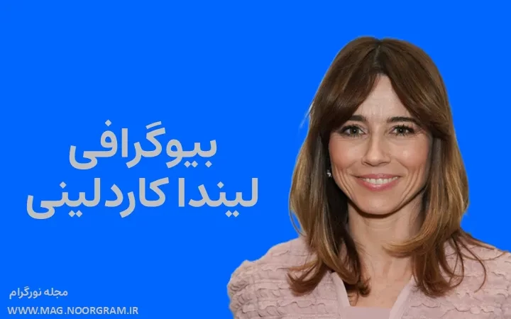 بیوگرافی لیندا کاردلینی Linda Cardellini